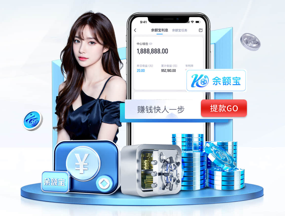 十大体育外围平台app官方网站V1.7.51 安卓版 2