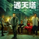 40岁C罗成历史第1人：代表5队进球100+，皇马最逆天 香港球迷狂欢