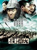 逾5000名中外选手吉林挑战跑山赛