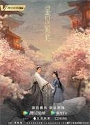 射击亚锦赛第五个比赛日 中国队收获2金3银1铜