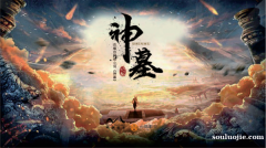 欧洲大满贯：林诗栋/蒯曼3
