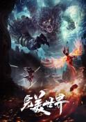 [流言板]洛杉矶的心脏！湖人官方祝科比生日快乐
